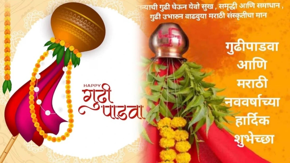 gudi padwa 2024