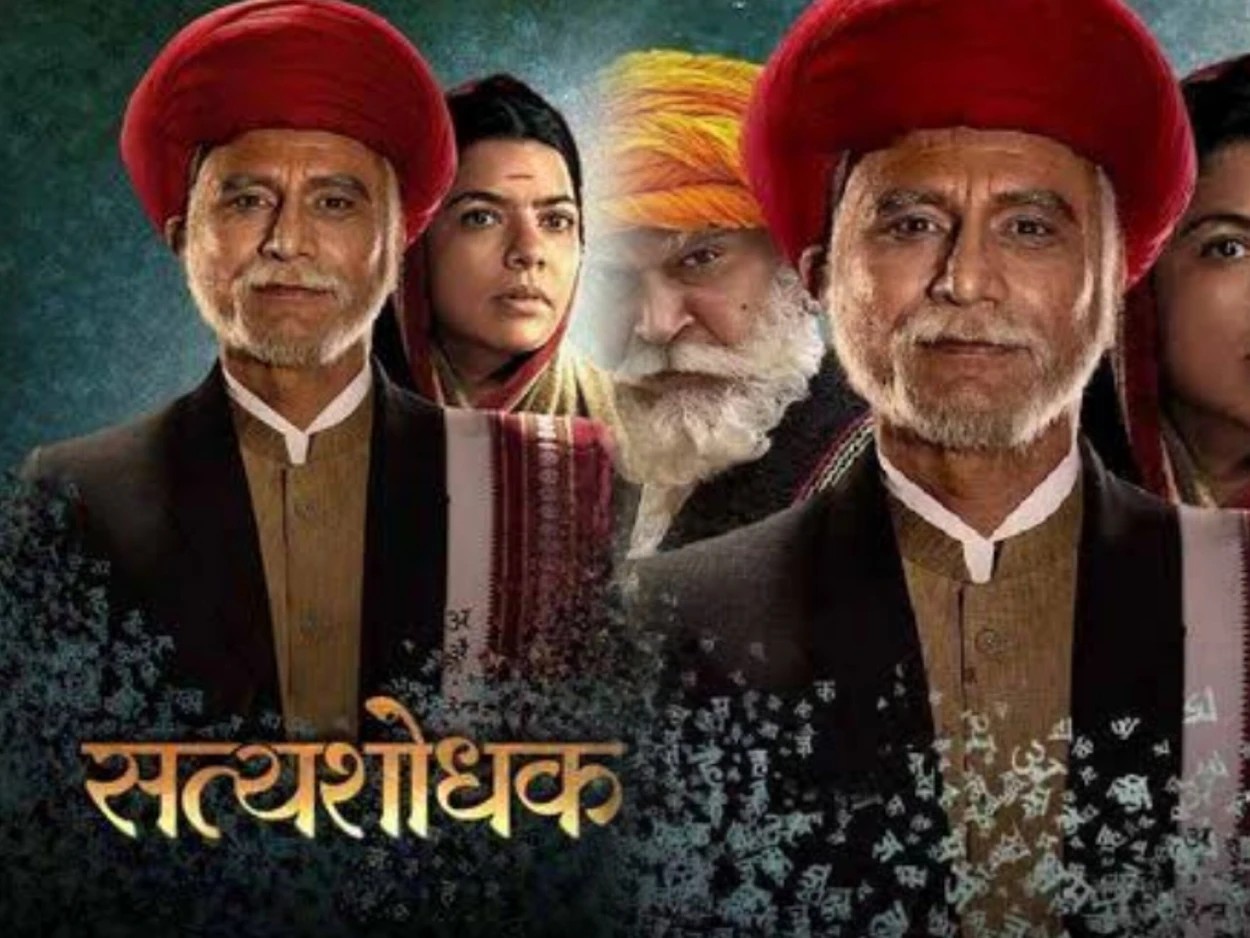 satyashodhak movie