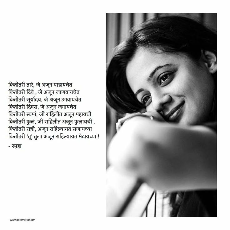 marathi prem kavita