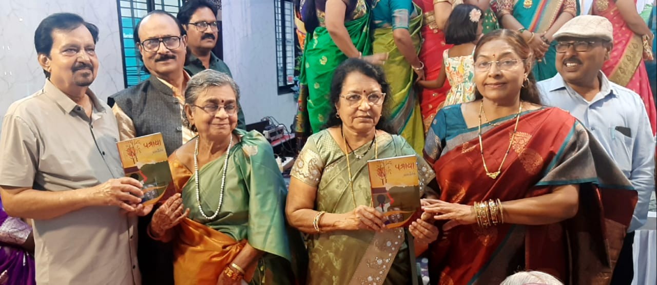 डॉ. प्रतिमा इंगोले यांच्या तेराव्या स्त्रीवादी कथासंग्रह ‘पजाया’चे प्रकाशन संपन्न