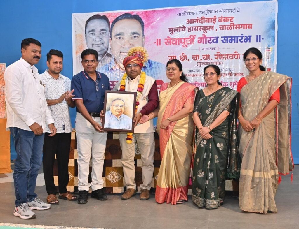 मुख्याध्यापकांना सेवानिवृत्ती निमित्त कलाशिक्षकाची अनोखी भेट Sevapurti Sohala