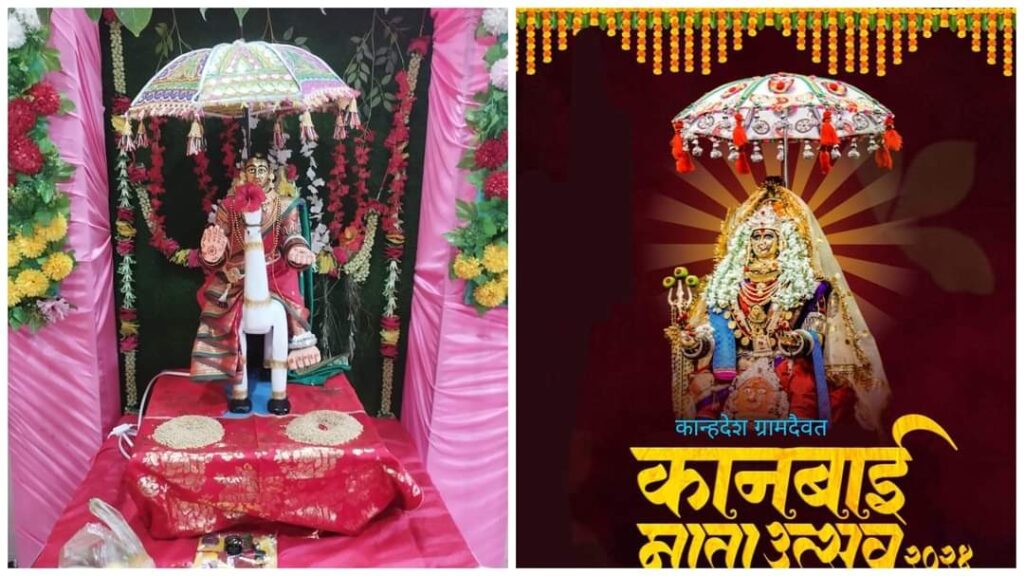 कानबाई व रानबाई