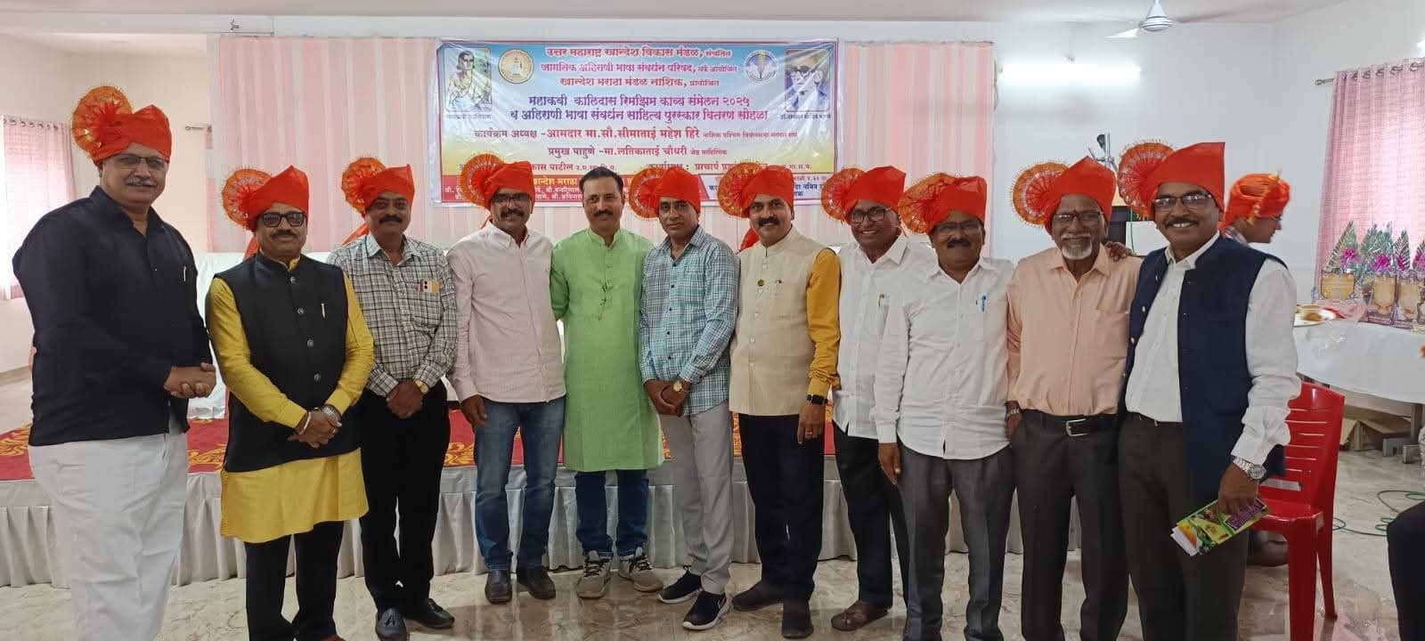 काव्य संमेलन