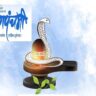nag panchami marathi kavita