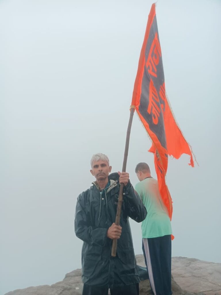 हरिहर गड