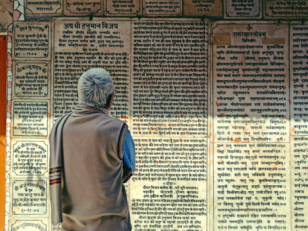 जागतिक अहिराणी दिन